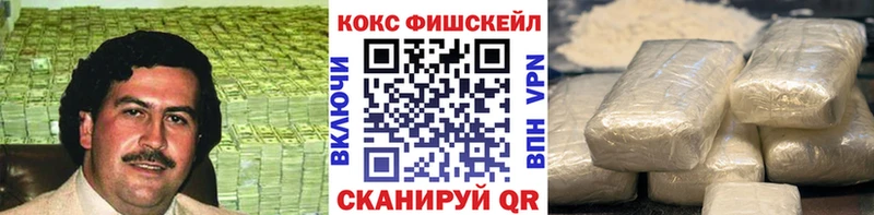 КОКАИН Колумбийский  Купить закладки  Ханты-Мансийск 