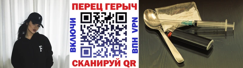 Купить где  Ханты-Мансийск  Героин VHQ 