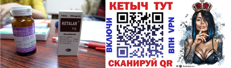 КЕТАМИН ketamine  Купить закладки  Ханты-Мансийск 