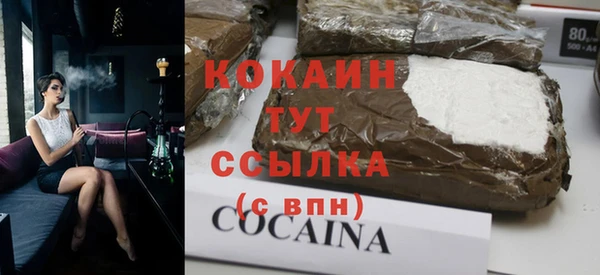 эйфоретик Балахна