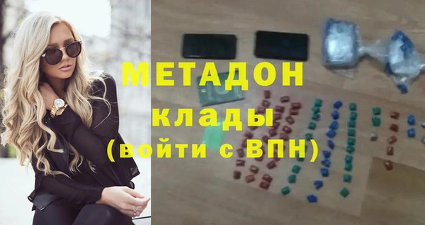 стаф Балабаново