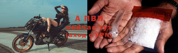 стаф Балабаново