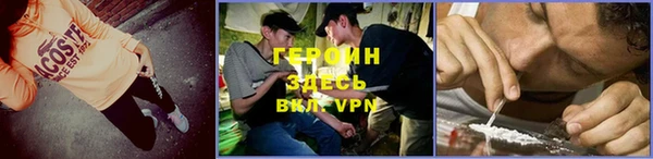 кокаин премиум Баксан