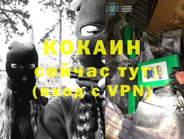 стаф Балабаново