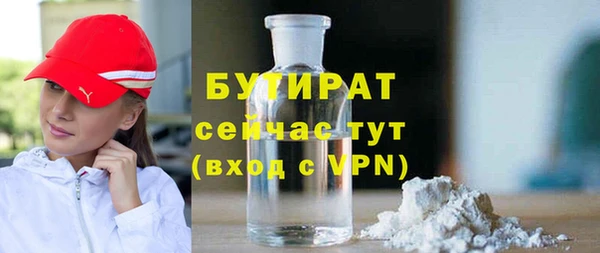 стаф Балабаново