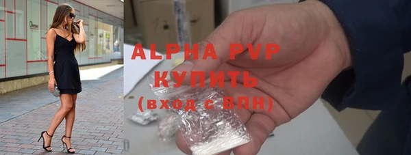 стаф Балабаново