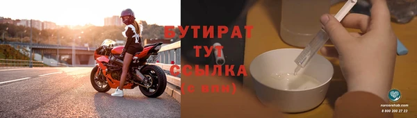 эйфоретик Балахна