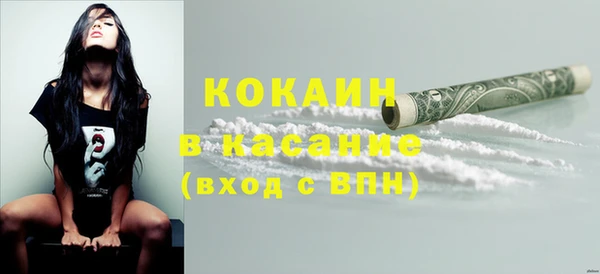 эйфоретик Балахна
