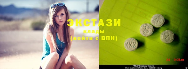 стаф Балабаново
