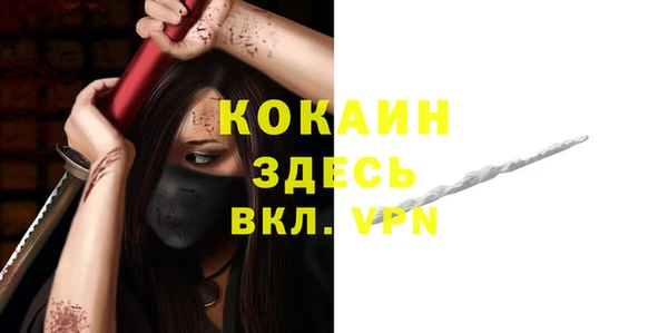 эйфоретик Балахна