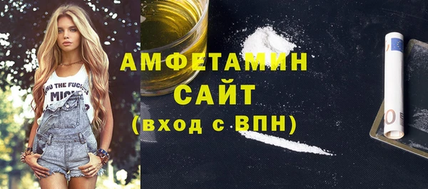 эйфоретик Балахна