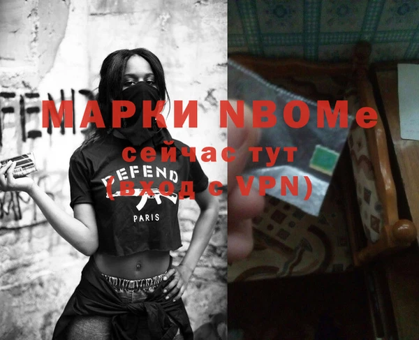 стаф Балабаново