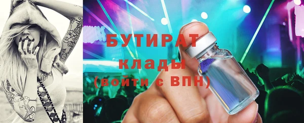 эйфоретик Балахна