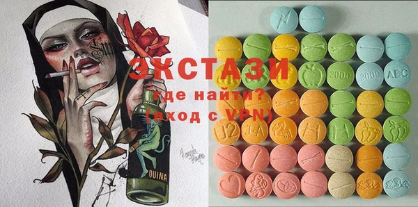 стаф Балабаново