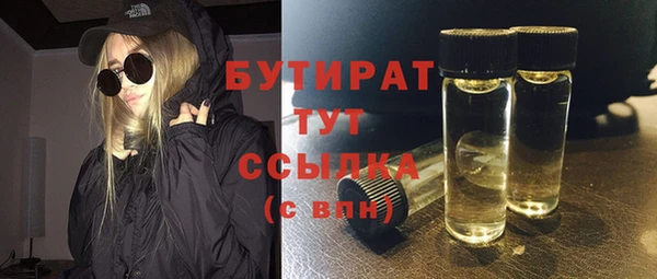 кокаин премиум Баксан