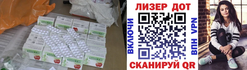 ЛСД экстази кислота  Купить закладки  Ханты-Мансийск 