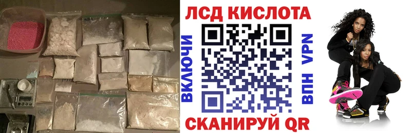 LSD-25 экстази кислота Ханты-Мансийск