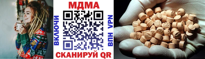 МДМА Molly  Купить  Ханты-Мансийск 