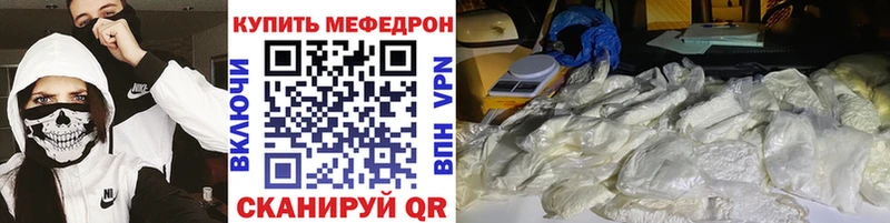 МЕФ VHQ  Купить закладки  Ханты-Мансийск 