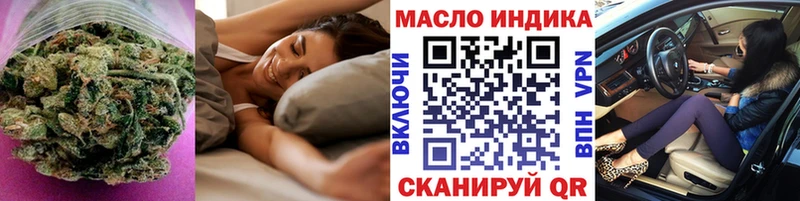 Дистиллят ТГК THC oil Ханты-Мансийск