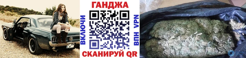 Купить где  Ханты-Мансийск  МАРИХУАНА сатива 